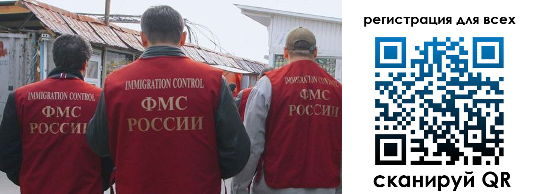 прописка для военкомата в Благодарном