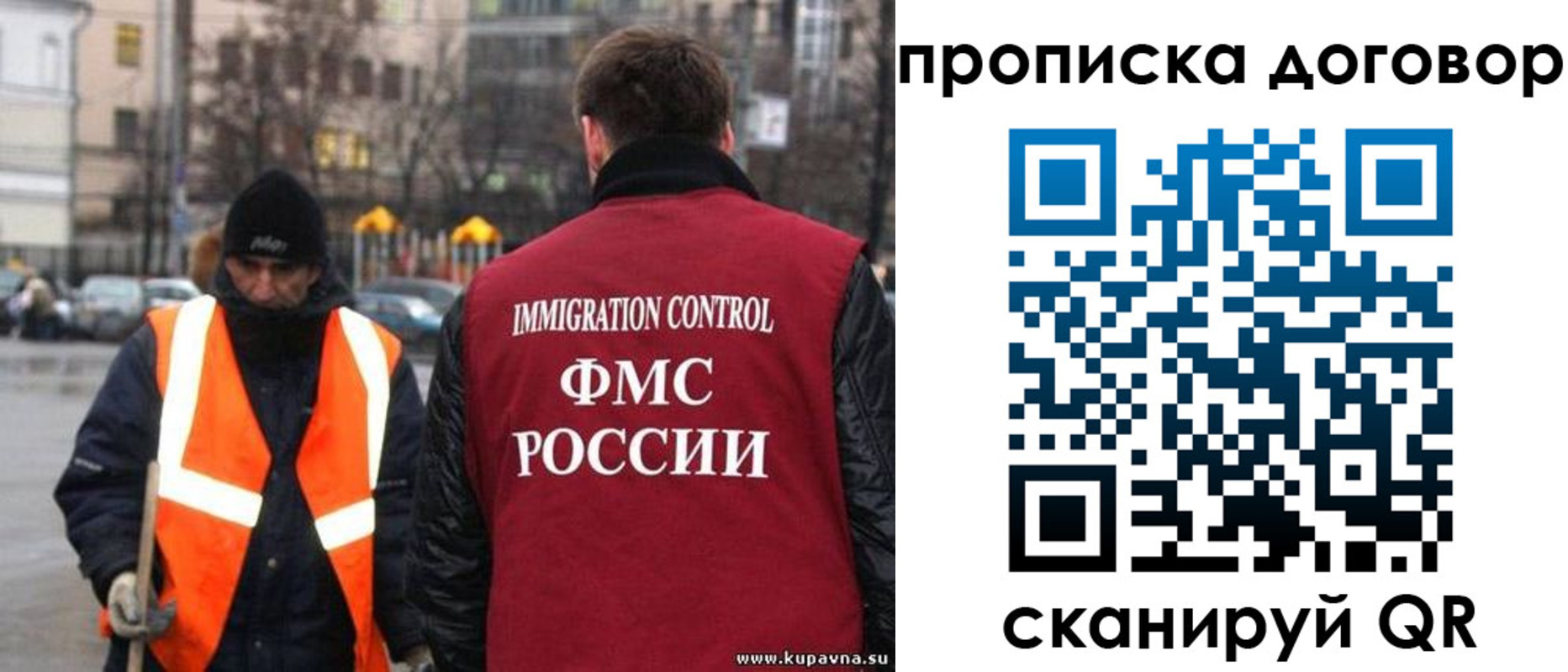прописка гарантия в Благодарном
