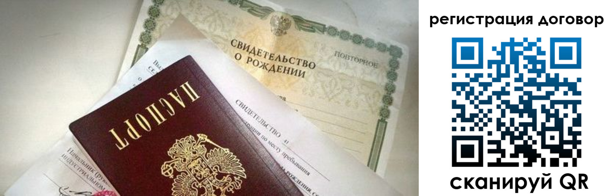 прописка для военкомата в Благодарном